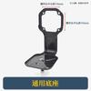 Chasis de base universal para cortacésped, placa triangular, conjunto de bastidor trasero 139/140/GX35/S35