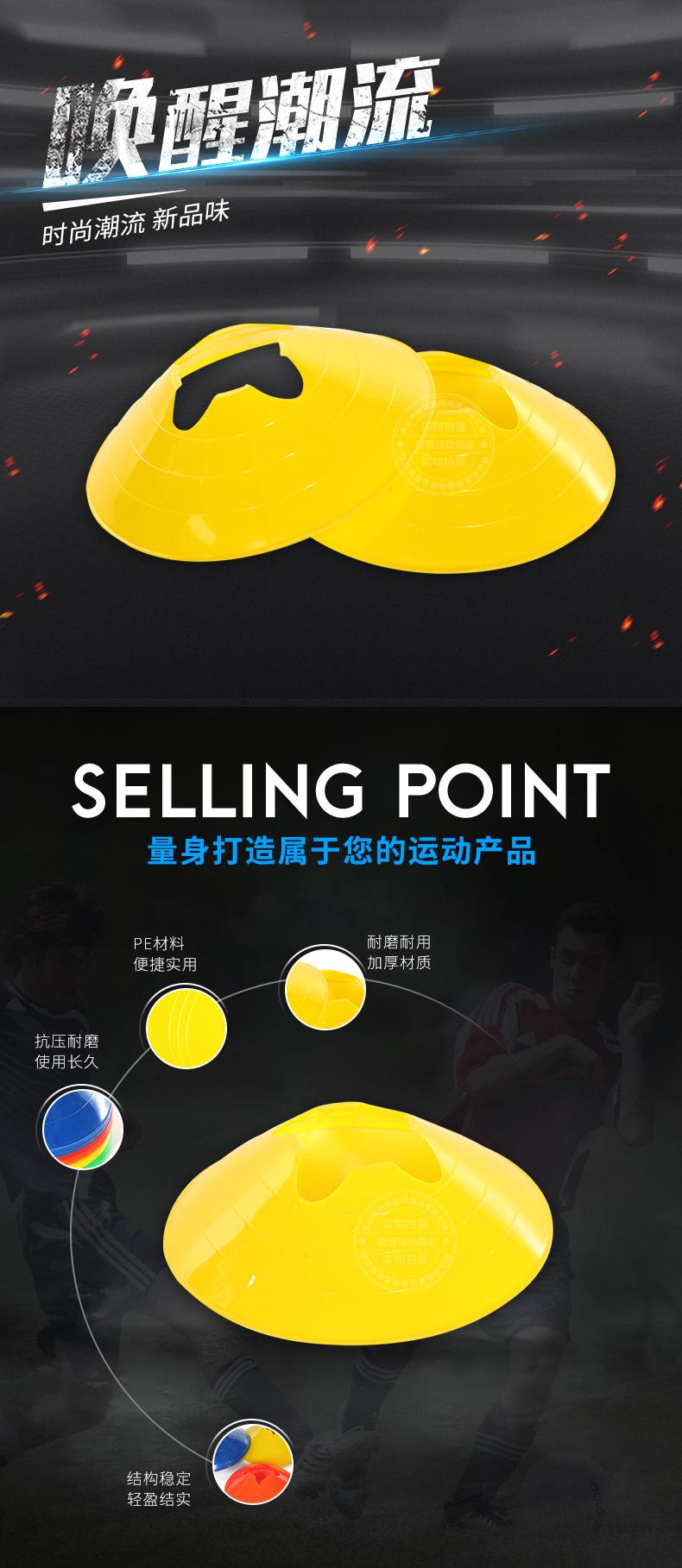 足球用品详情_02