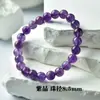 Pulsera de Cristal Natural, Ágata, Atrae Riqueza, Versátil, Pulsera Mineral de Lujo Ligero, Estilo Chino Fresco, Joyería Popular para Regalo al por Mayor