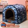 Caseta para perros de cuatro estaciones, universal, para perros medianos, Corgi, cachorros, resistente al viento, impermeable, cálida para el invierno, tienda de campaña para mascotas.
