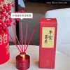 2026 Xunfuyun Paz e Alegria Aromaterapia Luxuoso Novo Produto Fragrância Casa Sala de Estar Quarto Decoração de Aromaterapia