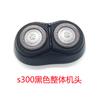 Cabezal de corte Sh30 es adecuado para la afeitadora Philips S300S301S311S321S330S331S360 Universal