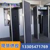 Puerta de detección de temperatura corporal medición de temperatura no inductiva soporte detección de anomalías de temperatura puerta de detección de temperatura corporal