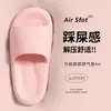 Chinelos de Verão 2026 Novo Estilo Macios, Silenciosos, para Casa, Antiderrapantes, Antiodor, para Homens e Mulheres Usarem Fora