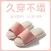 Nuevas Zapatillas de Lino Rayadas Simples Versátiles para Interior Hogar Verano Algodón Lino Pareja Transpirables Modernas Zapatillas de Piso