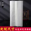 Papel Caligráfico y de Pintura Personalizado, Papel Especial para Escritura con Pincel y Pintura China a Mano Alzada, Tamaño, Grosor y Número de Hojas Personalizables