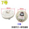 Máquina de lavar automática sensor eletrônico de nível de água interruptor de nível de água controlador de nível de água medidor de nível acessórios para máquina de lavar