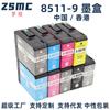 Mengxiang para Epson Cartucho de Tinta Epson SureColor P808 Cartucho de Tinta T8511 Cartucho de Tinta T8518