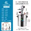 Tanque de Presión Neumático para Mezcla, Tanque de Presión para Máquina Dispensadora, Tanque de Acero Inoxidable, Válvula Dispensadora, Tanque de Almacenamiento, Disponible de 1 a 100 Litros