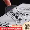 Adesivos de PVC Transparentes Personalizados Autoadesivos, Impressão de Etiquetas Hot Stamping, Adesivos Impermeáveis com Logotipo de Marca e Código QR, Feitos Sob Medida