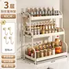 Rack de Armazenamento de Cozinha Multifuncional Bancada Porta-Condimentos Aço Inoxidável Espessado Rack de Armazenamento de Condimentos Artefato de Armazenamento