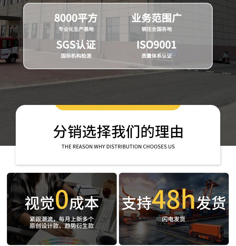 德诺批发详情_02
