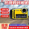 Cámara a Prueba de Explosiones en Stock. Fabricante Guohua Intelligent Technology Vende Cámara Antiexplosiva Excam1204