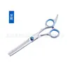 Tesouras para Tosquia de Animais de Estimação, Tesouras Integradas de Aço para Aparar Pelos de Cachorro, Tesouras Domésticas de Dentes Planos, Tesouras Curvas, Suprimentos para Animais de Estimação