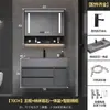 Conjunto de Gabinetes de Baño Modernos Minimalistas con Lavabo Integrado de Piedra Nano y Combinación de Gabinetes para Inodoro y Baño