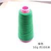 Rolo grande QQ linha cor esticar algodão enrolamento linha diy joias artesanais acessórios material antigo hairpin cabelo pino joias