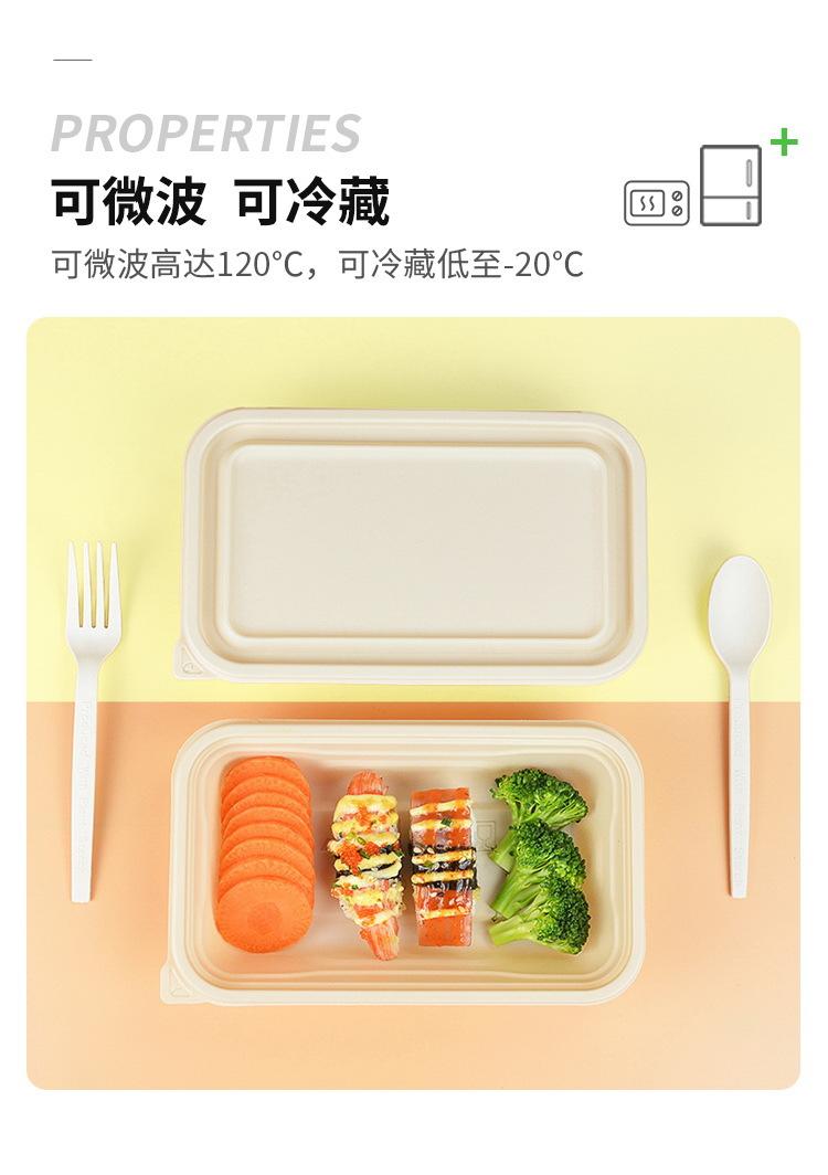 玉米餐盒系列20220225_08.jpg