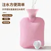 Novo aquecedor de água de inverno, enchimento de água, aquecer barriga, aquecer mãos, capa para bolsa de água quente, tamanho pequeno, explosão cruzada, PVC, compressa quente