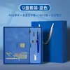 Caja de Regalo Cuaderno Guochao Termo Actividades de Empresa Souvenir de Vacaciones Regalo Acompañamiento de Empresa