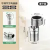 Regadera de Cobre Universal con Conector de Ángulo Ajustable y Ángulo de Rotación Ajustable, Conector Giratorio Flexible, Válvula Mezcladora