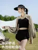 Ropa de Protección Solar de Verano para Mujer, Cubre-Sol de Protección Solar para Ciclismo, Chal Transpirable Suelto de Seda Helada de Manga Larga Fina Todo en Uno