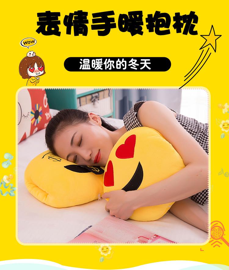 手暖 (3).jpg