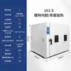 Forno de Secagem por Convecção de Temperatura Constante Elétrico Forno de Assar com Aquecimento de Alta Temperatura Laboratório de Teste Industrial Pequeno Forno de Secagem Comercial
