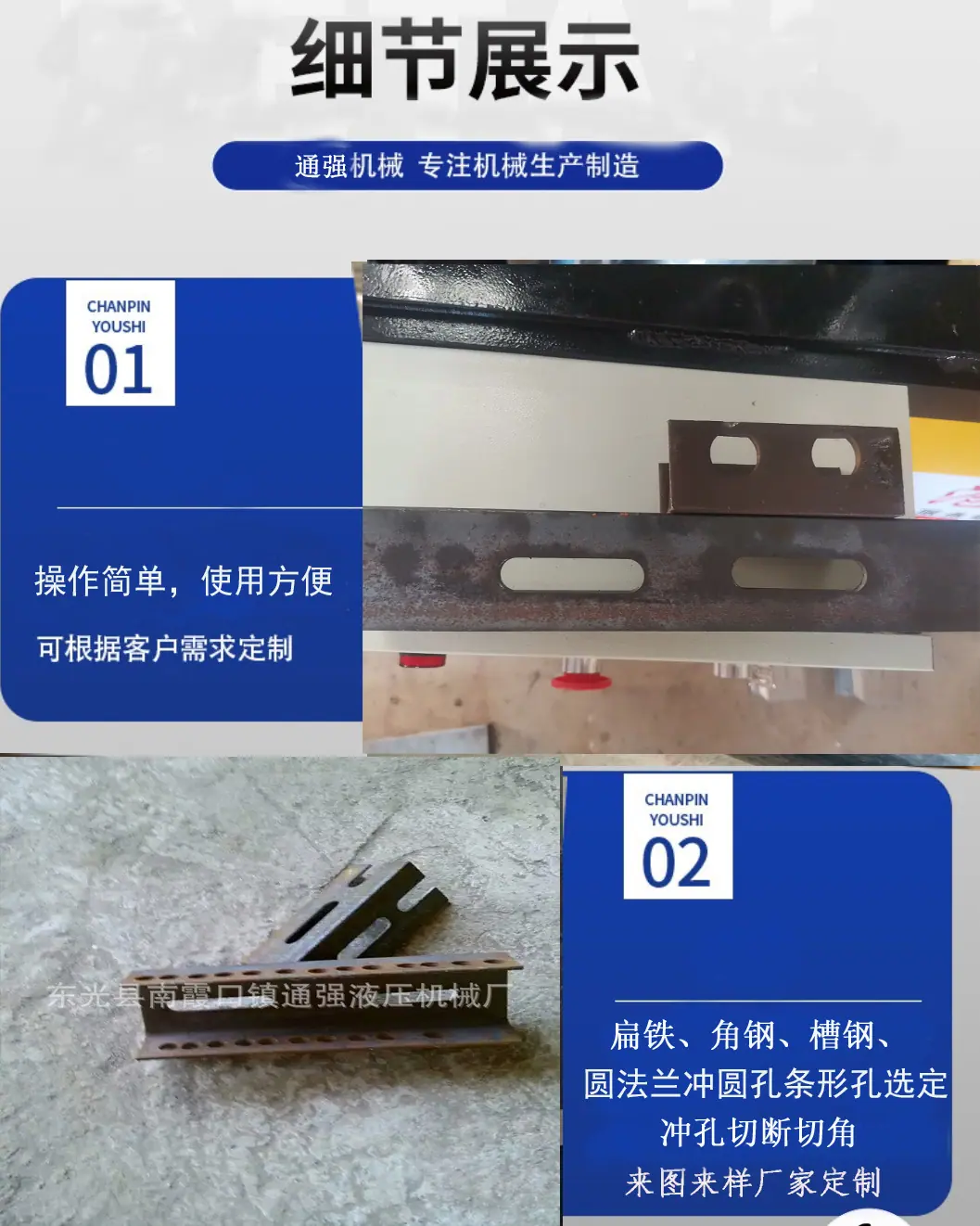 槽钢8960