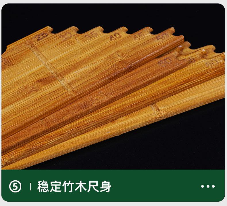 子线尺_13.jpg
