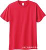 Producto de Verano: Camiseta de Manga Corta con Cuello Redondo para Hombre de 190g, Algodón Puro, Color Sólido, Camiseta Promocional, Camiseta Cultural, Uniforme de Clase, Logo Impreso