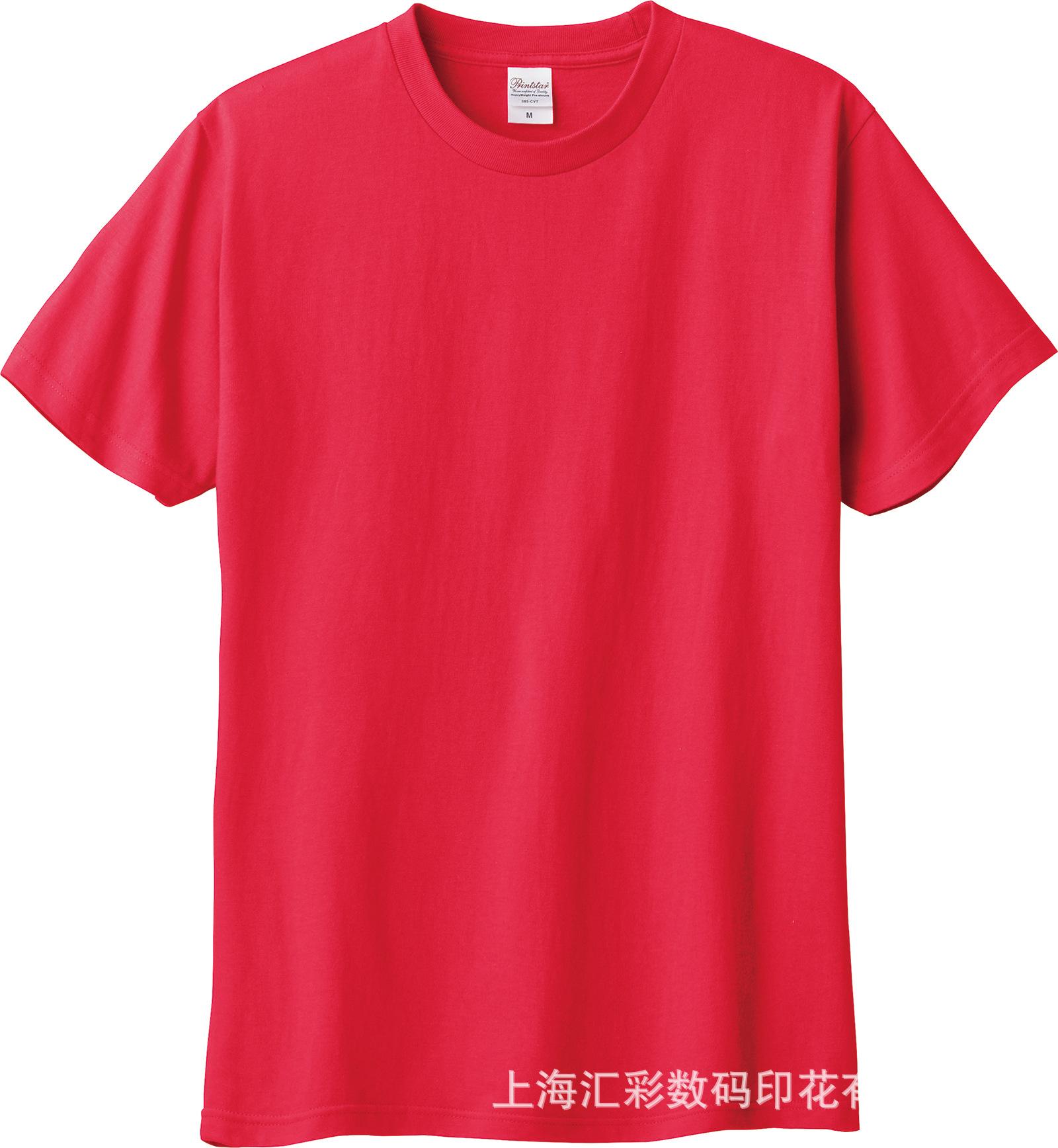 品时达00085