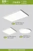 Lámpara de techo LED Preh de espectro completo para estudio, protección ocular anti-luz azul, para habitación infantil, ultra delgada, para dormitorio, inteligente, lámpara Zhongshan