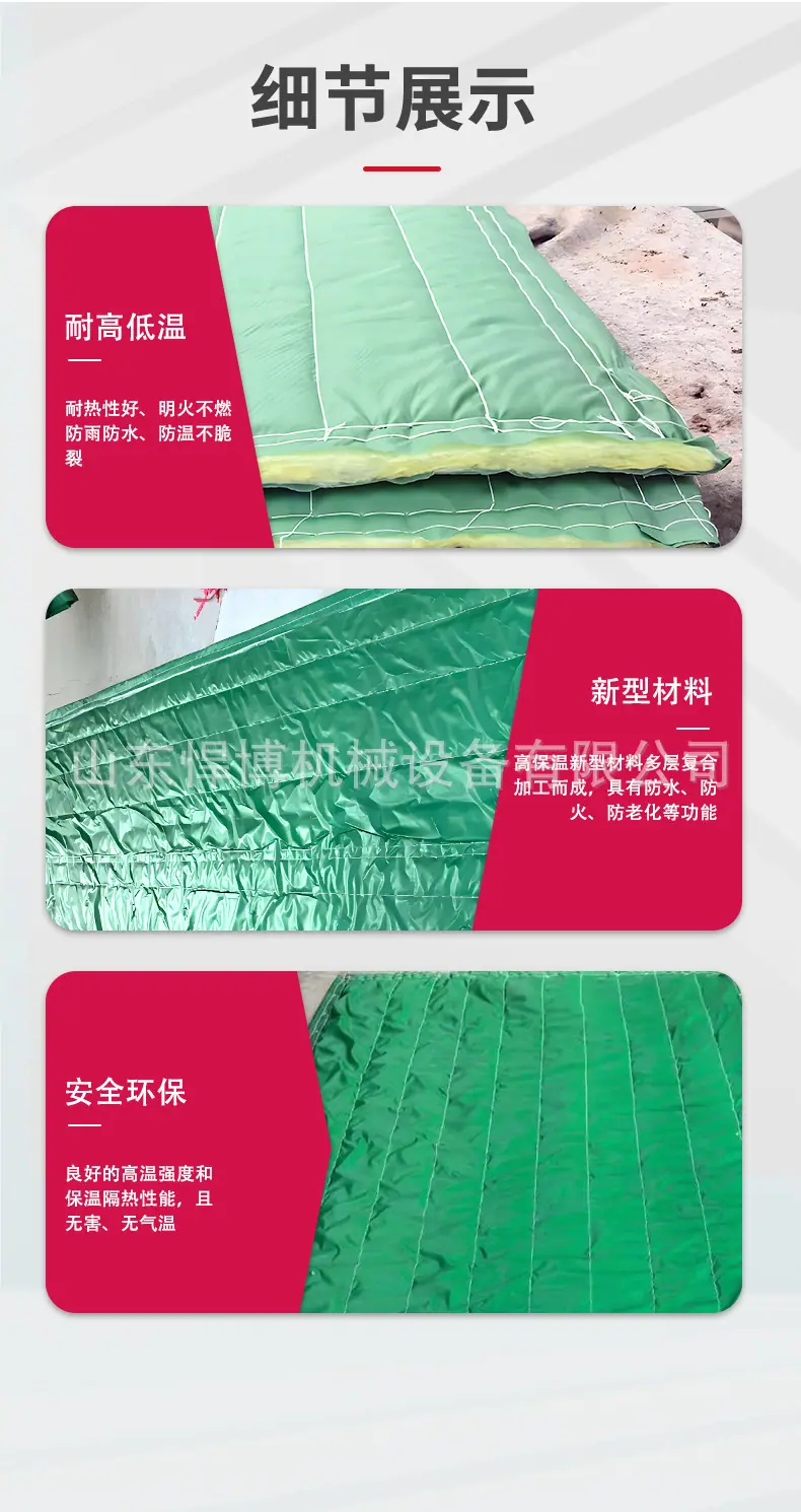 阻燃岩棉保温被详情页2_06.jpg