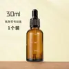 Botella gotero, Botella dispensadora de vidrio a prueba de luz, Botella vacía para muestras de aceite esencial, Botella cosmética, Botella portátil de color té para mezclar y dispensar para viajes