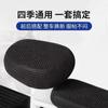 Cojín para coche eléctrico directo de fábrica, cuero impermeable, protector solar, funda para asiento de motocicleta, funda para asiento de coche de batería, universal para las cuatro estaciones