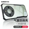 Funda para Teléfono Móvil Xundi Honor X9D Adecuada para Honor Huawei Funda Protectora Anticaída Funda para Teléfono Móvil Honor X7D X70