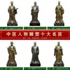 Fibra de Vidro Imitação de Cobre Medicina Tradicional Chinesa Cultura Farmacêutica Figura Escultura Bronze Fundido Fabricante Personalizado Parque Salão Médico Médico Famoso Li Shizhen