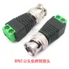 Asiento BNC/BNC-KWE/Cabezal Hembra Q9/50KY/Enchufe de Osciloscopio Conector BNC Enchufe de Videovigilancia