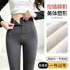 Pantalones de tiburón para mujer ropa exterior pantalones ajustados otoño e invierno pantalones de yoga de cintura alta ajustados para levantar glúteos pantalones de otoño pantalones base con terciopelo al por mayor
