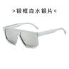 24 nuevas gafas de sol deportivas para exteriores de una sola pieza con montura grande y protección ultravioleta, gafas de sol transfronterizas para hombres y mujeres europeos y americanos.