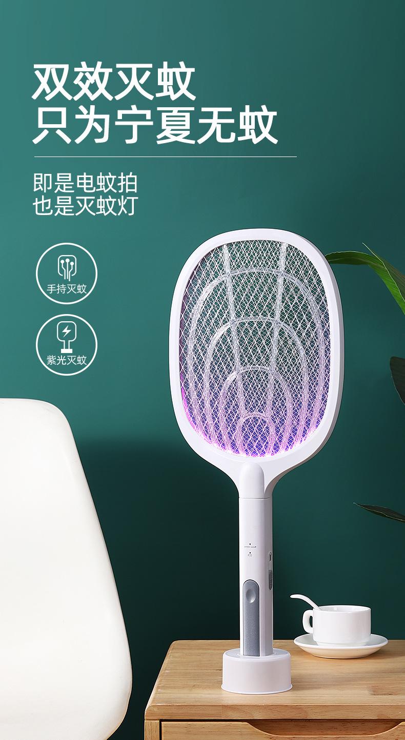 电蚊拍详情页_01