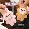 Colgante Labubu Muñeca Linda Regalo Pequeño Cadena Colgante Llavero Creativo de Dibujos Animados Juguete de Peluche Colgante para Mochila