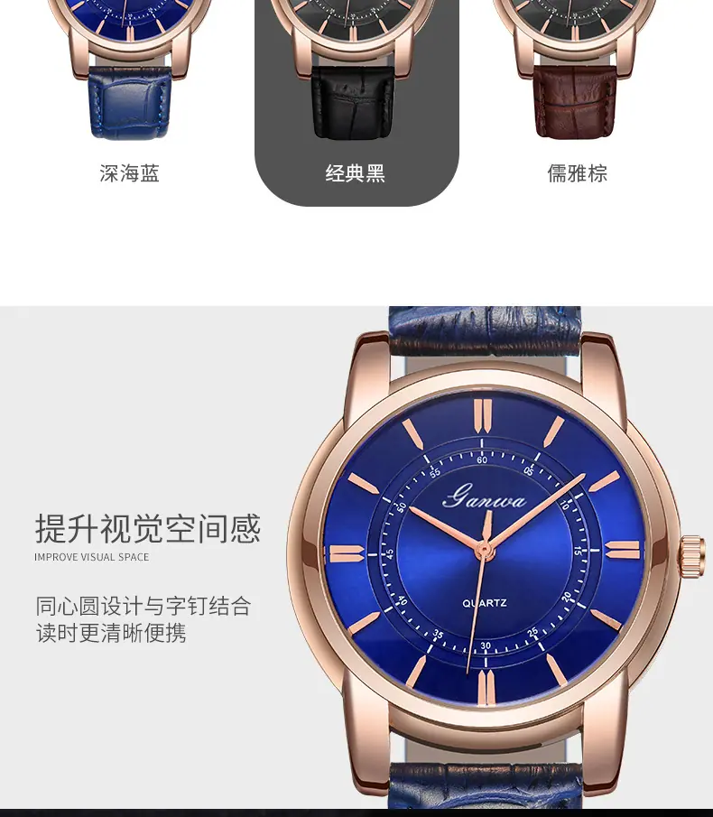 手表详情_05.jpg
