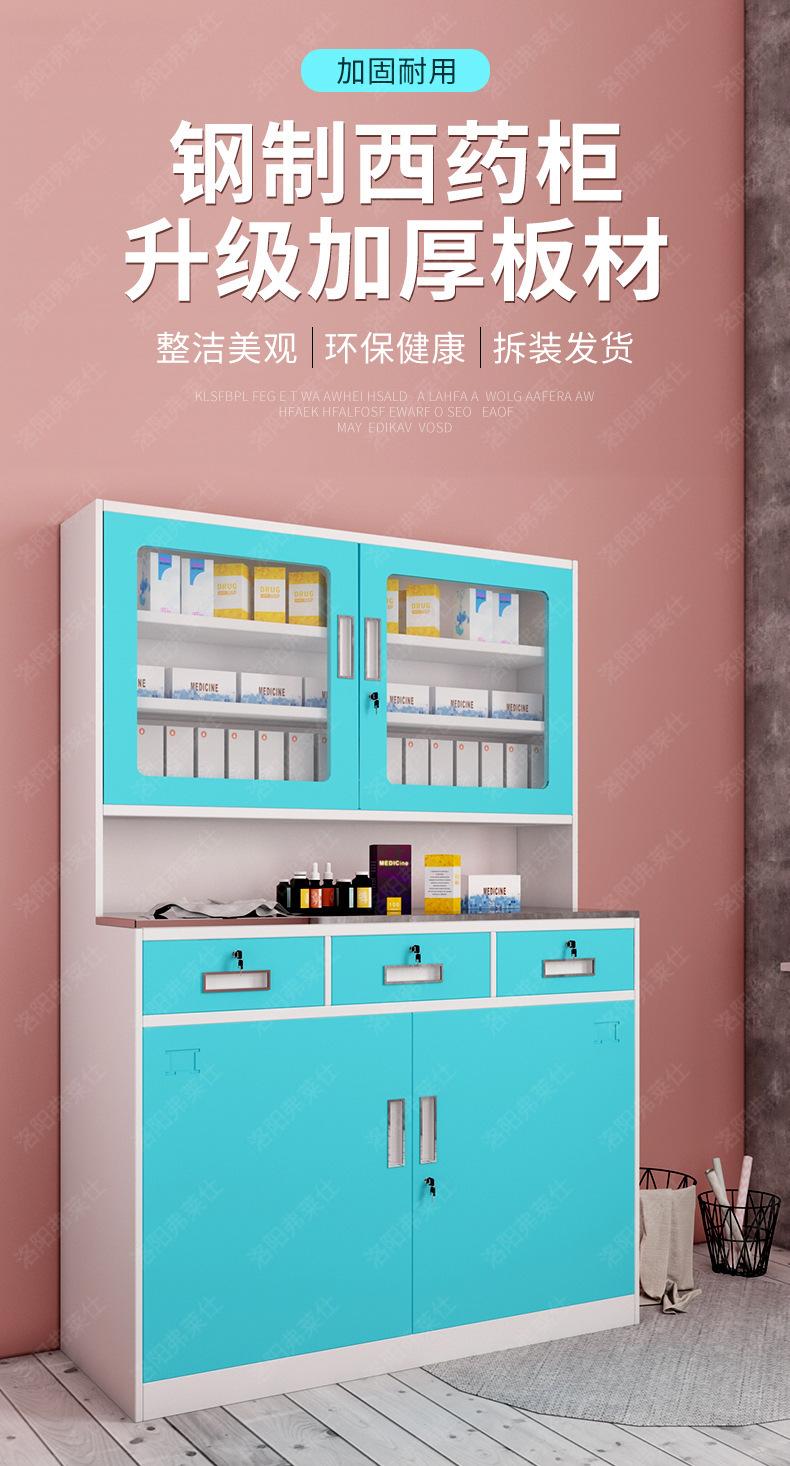 西药柜详情790_01