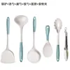 Juego de Utensilios de Cocina de Silicona de Grado Alimenticio para Ollas, Espátula, Cuchara para Sopa, Sartén Antiadherente para Uso Doméstico, Espátula de Cocina Resistente a Altas Temperaturas, Colador