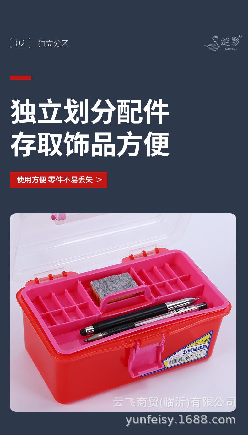 工具盒详情_06.jpg