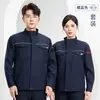 Conjunto de Roupa de Trabalho para Primavera e Outono para Homens, Durável, Adequado para Postos de Gasolina e Oficinas Químicas, Roupa de Proteção do Trabalho de Manga Longa com Logotipo Bordado ou Impresso Personalizado