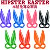 Máscara de orejas de conejo para discoteca, sexy, para ojos, uniforme, gato, conejo, fiesta de Halloween