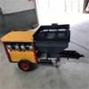 Máquina de pulverização de argamassa de cimento rápida tipo 711 através de partículas de 7 mm de curso médio alta potência 9KW máquina de pulverização de argamassa