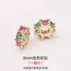 Separador de Copo de Nieve de Aleación Accesorios para Pulseras de Cuentas DIY Zirconia que Conserva el Color Separadores de Cuentas Pulsera Versátil Dorada Plateada con Cuentas